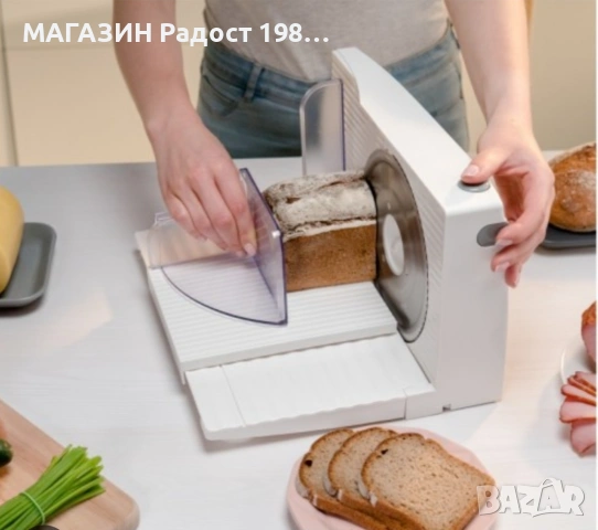 Уред за рязане на колбаси Rosberg R51990A, снимка 3 - Други - 53072204