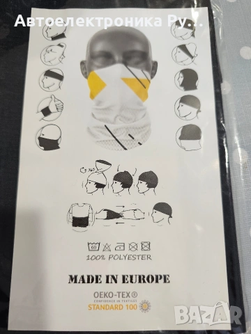 Многофункционална бандана