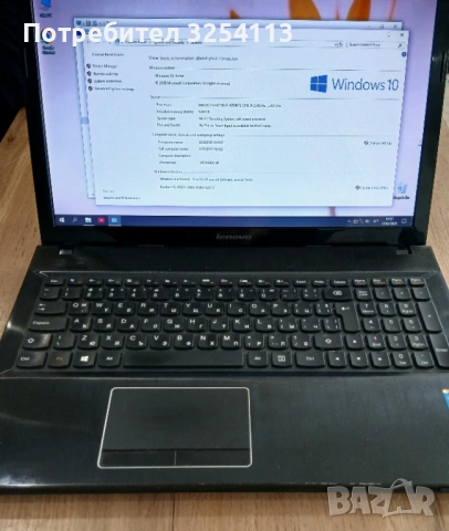 Lenovo G510 i7 15.6