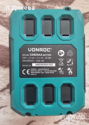 Батерия Vonroc 20v 2ah за части , снимка 3 - Винтоверти - 53250144