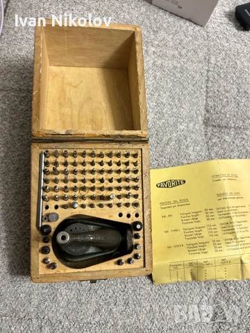 Дзамбалък Favorite от големите