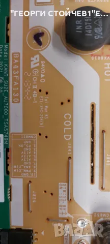 UE43AU7172U  KANT_SU2E_AU7000_TSA5749M  KANT_SU2e_43_HYBRID_PW  CY-BA043HGAR4V HRS-H535-0430000-031, снимка 9 - Части и Платки - 48252061