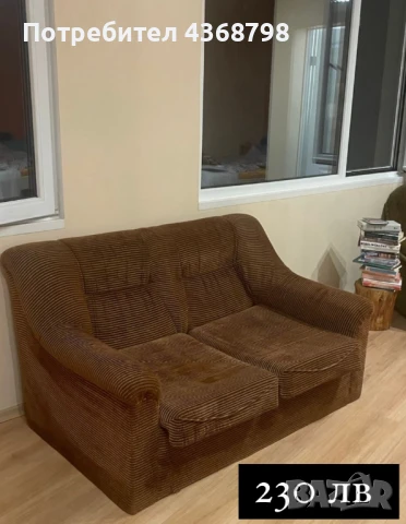 Двоен разтегателен диван, снимка 4 - Дивани и мека мебел - 50740794