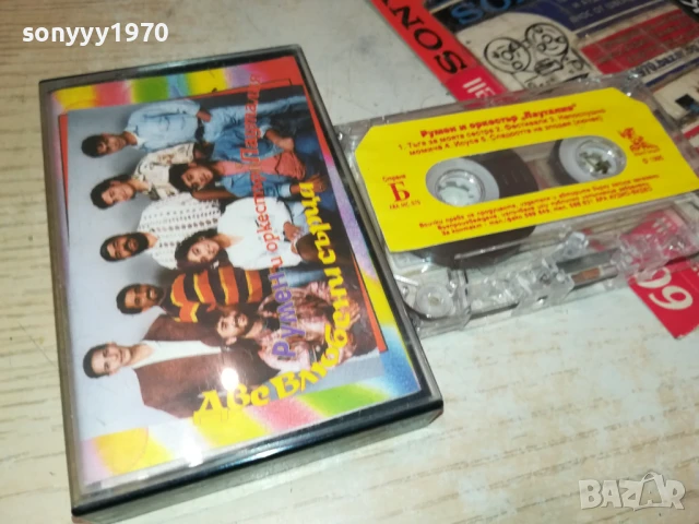 РУМЕН И ОРКЕСТЪР ПАУТАЛИЯ-ОРИГИНАЛНА КАСЕТА 1408251543, снимка 3 - Аудио касети - 51366800