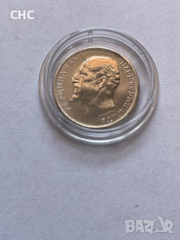 50 стотинки 1913 година. Сребърна монета., снимка 9 - Нумизматика и бонистика - 51642982