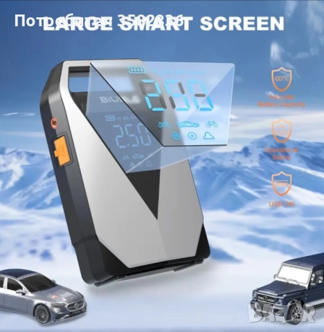 Мултифункционален Автомобилен Стартер BIUBLE (Модел LD12) 8000A с Въздушен Компресор, снимка 7 - Аксесоари и консумативи - 52436794