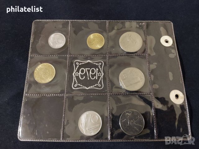Италия 1979 - пълен комплектен сет в Лири - 7 монети, снимка 2 - Нумизматика и бонистика - 37407844