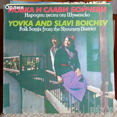 Нови непросвирвани плочи - Народна музика 6, снимка 11 - Грамофонни плочи - 51099727