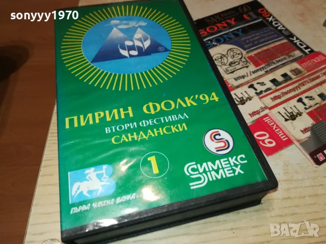 ПИРИН ФОЛК 94-ORIGINAL VHS VIDEO TAPE 1507251002, снимка 13 - Други музикални жанрове - 51024309