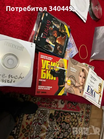 DVD филми разни, снимка 4 - DVD филми - 50103111