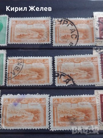 Пощенски марки ЦАРСТВО БЪЛГАРИЯ Първия Български камион, Търново, Цар Борис трети 37304, снимка 3 - Филателия - 40386498