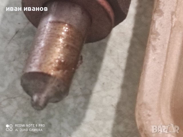 Дюза ЮМЗ нова , снимка 5 - Селскостопанска техника - 40057736