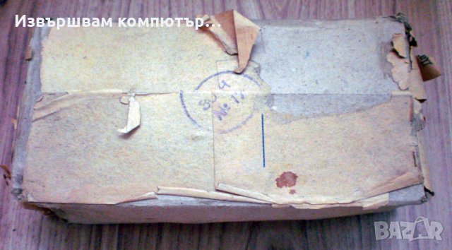 Електрически Ретро СОЦ звънец за Образцов дом 1976 Нов, снимка 4 - Антикварни и старинни предмети - 38040349