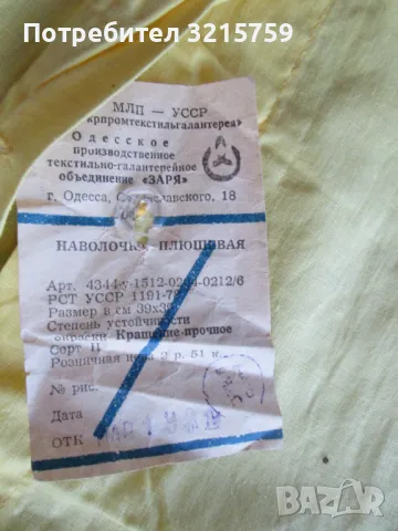 Нови с етикет 2 броя плюшени калъфки за възглавници 38х38см., снимка 6 - Възглавници - 50303533