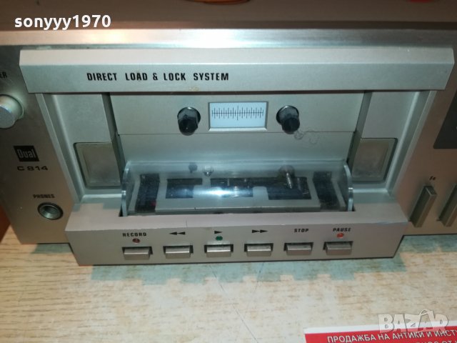 DUAL DECK С ЧИСТАЧКИ-ВНОС ГЕРМАНИЯ 2810210854, снимка 9 - Декове - 34607486