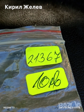 Три копчета монета с лика на ФРАНЦ ЙОЗЕФ красиви редки за КОЛЕКЦИЯ ДЕКОРАЦИЯ 21367, снимка 9 - Колекции - 51525524