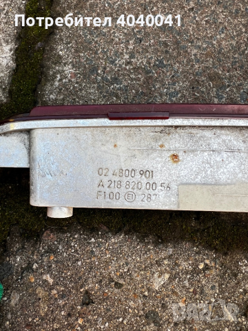 задна броня и накрайници за мерцедес CLS shooting brake, снимка 7 - Части - 44901365