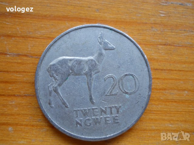 монети - Гамбия, Замбия, Руанда, Зимбабве, снимка 5 - Нумизматика и бонистика - 27067629