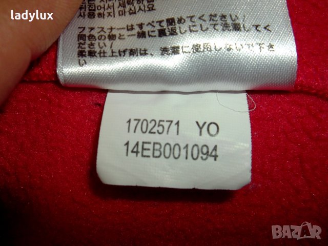 Jack Wolfskin, Nanuk 200, Размер XL, Оригинален. Код 806, снимка 11 - Суичъри - 26944743