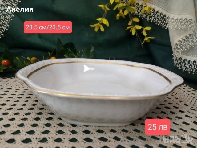 PMR Bavaria Jaeger & Co Разкош от 1934г, снимка 10 - Чинии - 53040123