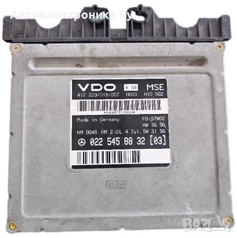 Компютър двигател за Mercedes-Benz E-Class S210,1996 -2003 E 200 T 210.235, 136 к.с.0225458832