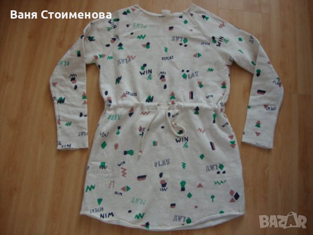 Mango - ватирана рокля / туника