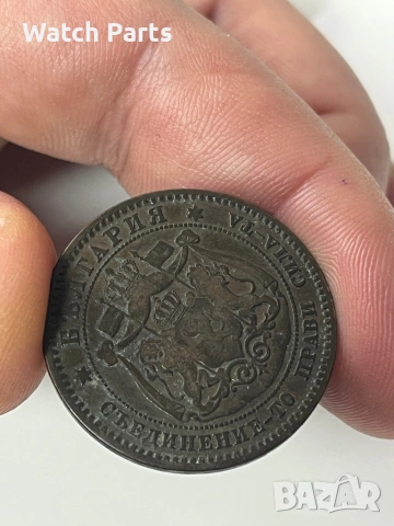 Българска монета 10 стотинки 1881, снимка 2 - Нумизматика и бонистика - 53317032