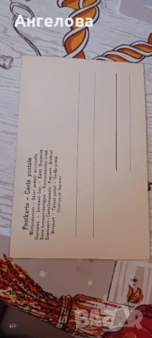 Стари картички пощенски , снимка 10 - Колекции - 50668171