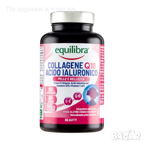 Колаген, Q10 + Хиалурон, 90 таблетки
