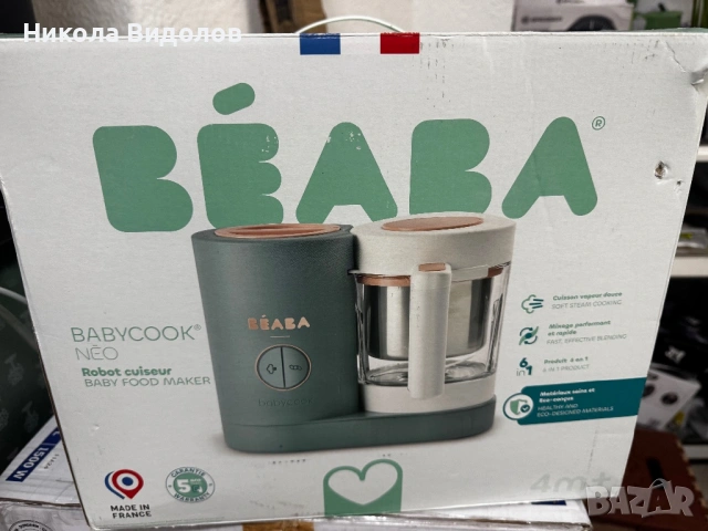 Кухненски робот BEABE