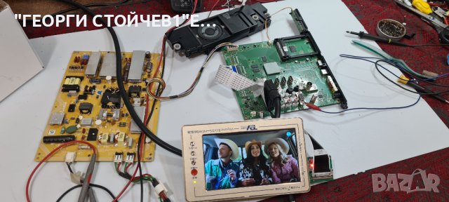 VXP190R-4   DPS-125MP, снимка 6 - Части и Платки - 40627612