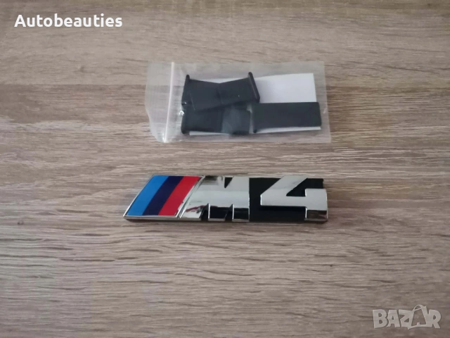 Предна решетка сребриста емблема BMW M4, снимка 3 - Аксесоари и консумативи - 53494309