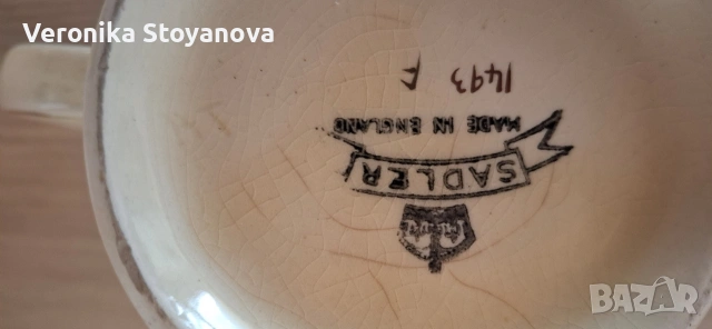 Порцеланова кана, снимка 3 - Сервизи - 53428353