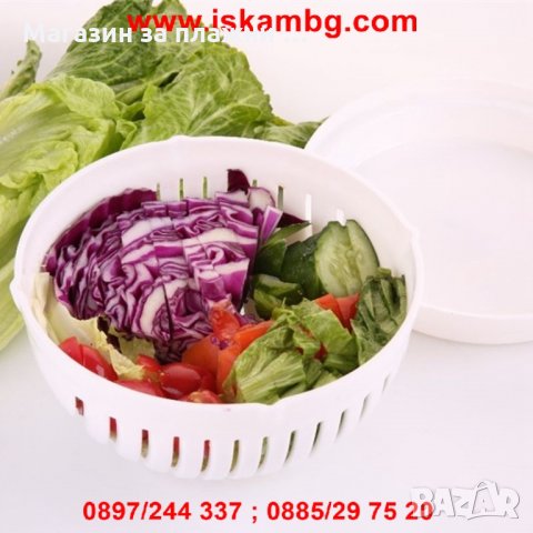 Комплект купа за рязане на салата Salad Cutter Bowl, снимка 15 - Други - 26980090
