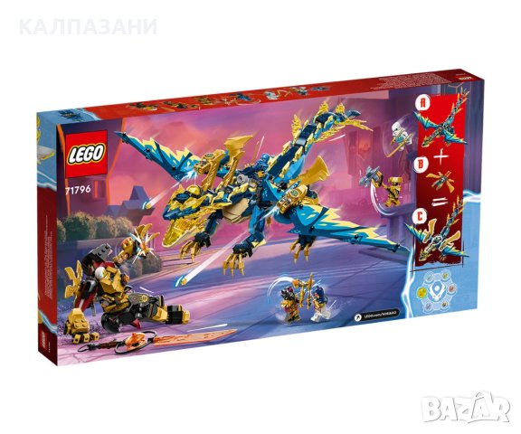 LEGO® NINJAGO® 71796 - Стихиен дракон срещу робот на Императрицата, снимка 2 - Конструктори - 43426329