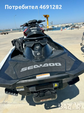 Sido bombarder, снимка 2 - Воден транспорт - 52910423