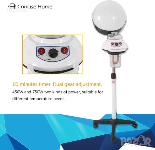 Concise Home Професионален уред за оформяне на коса с пара, регулируем, снимка 4 - Фризьорски принадлежности - 51881034