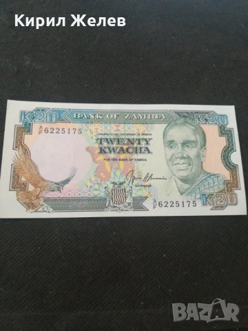 Банкнота Замбия - 13162, снимка 2 - Нумизматика и бонистика - 28251715