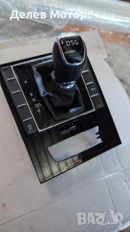 Конзола скоростен лост, 3V1713203, Skoda SuperB, Шкода СупърБ 2018