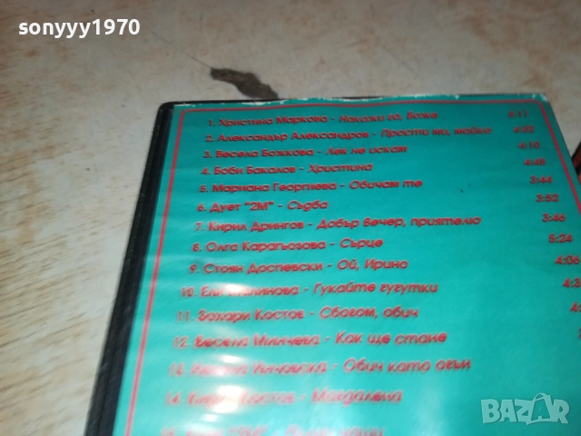 ПИРИН ФЕСТ ПЪЛНИ ЧАШИ-ORIGINAL VHS VIDEO TAPE 0311251912, снимка 16 - Други жанрове - 52281474