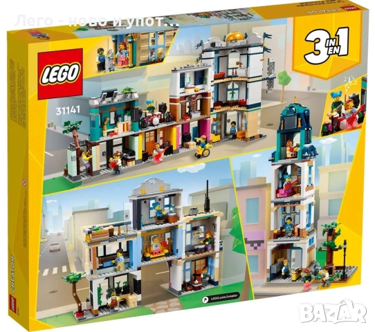 НОВО LEGO Creator 3 в 1 31141 - Главна улица, снимка 2 - Конструктори - 52054266
