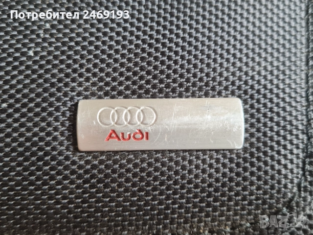 Тефтер с книжки и диск за Audi Q7