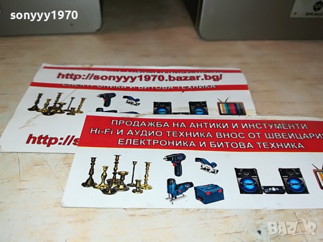 HITACHI 2WAY-MADE IN JAPAN 1409221330, снимка 7 - Тонколони - 38000120