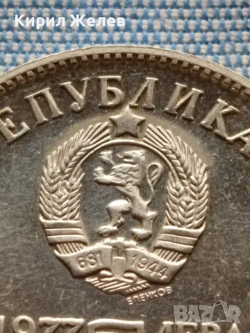 Сребърна монета 5 лева 1977г. НРБЪЛГАРИЯ Петко Рачев Славейков 25219, снимка 2 - Нумизматика и бонистика - 48677901