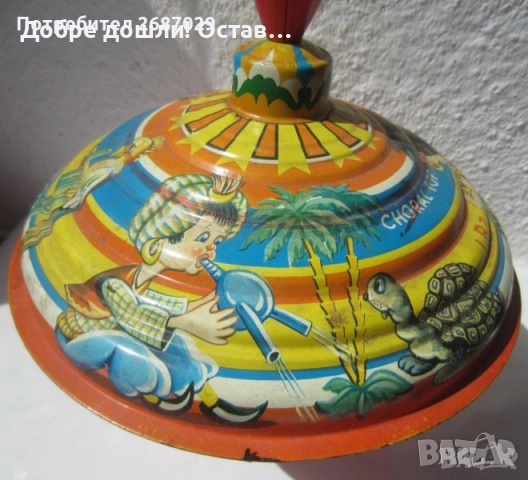 Стари пумпали:  Руски ламаринен пумпал, Антика, детска играчка със светлини, играчки за колекция, снимка 15 - Колекции - 28945448