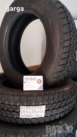 13 цола ЗИМНИ ГУМИ 155X70R13 цола  --- 2, снимка 8 - Гуми и джанти - 52797659