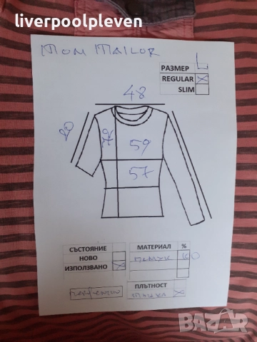 👉Tom Tailor Original L, снимка 5 - Тениски - 51478916