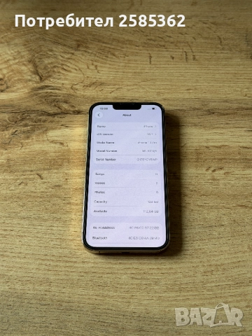 Като Нов! iPhone 13 Pro 128 Gb Gold, снимка 3 - Apple iPhone - 52975589