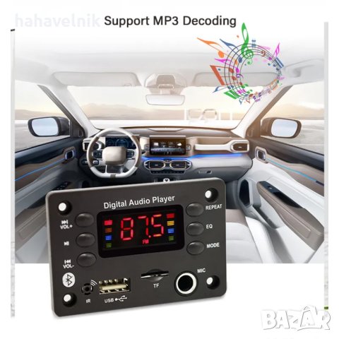 50W (2*25W) MP3 плеър Wireless Bluetooth и FM модел 4, снимка 3 - Друга електроника - 43717701