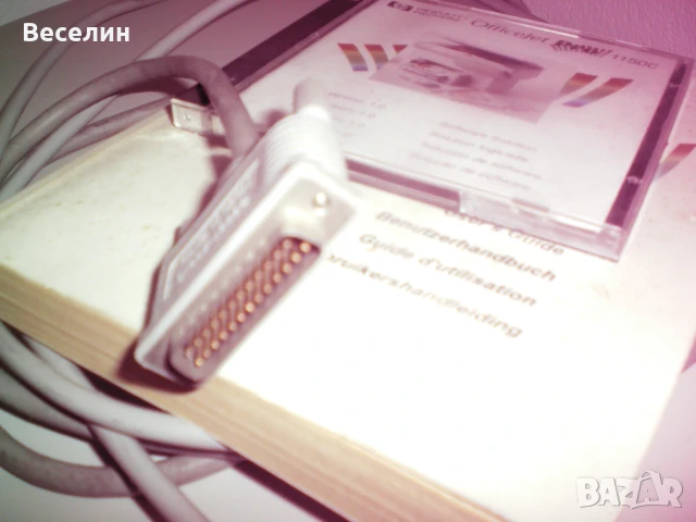  Цветно мултифункционално устройство 3 в 1, принтер , скенер , копир, снимка 3 - Принтери, копири, скенери - 50829503